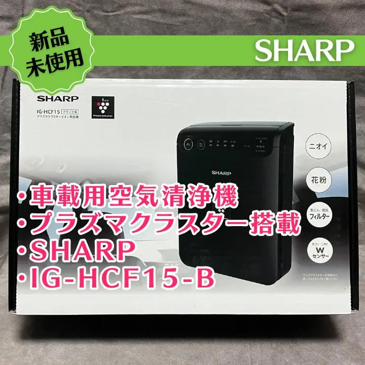 2025年最新】IG-HCF15-Bの人気アイテム - メルカリ