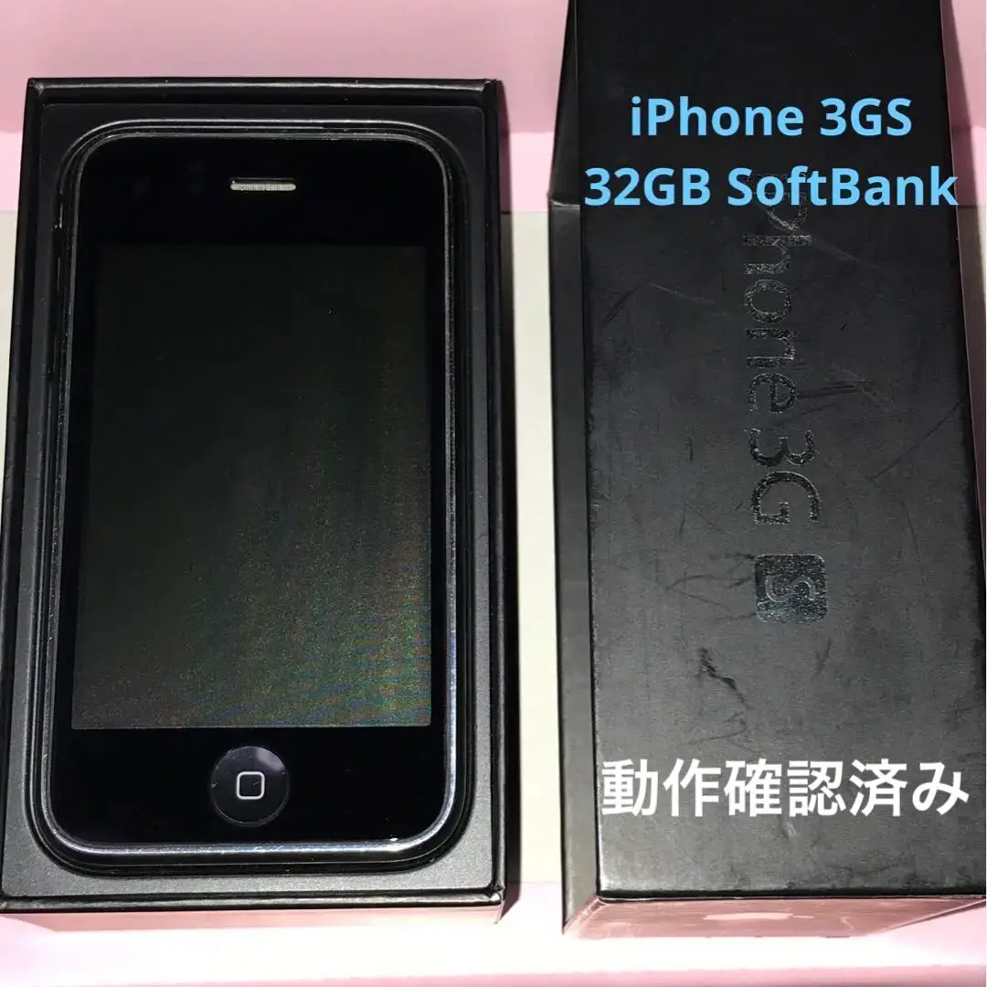 2025年最新】iPhone 3G iPhone3GSの人気アイテム - メルカリ