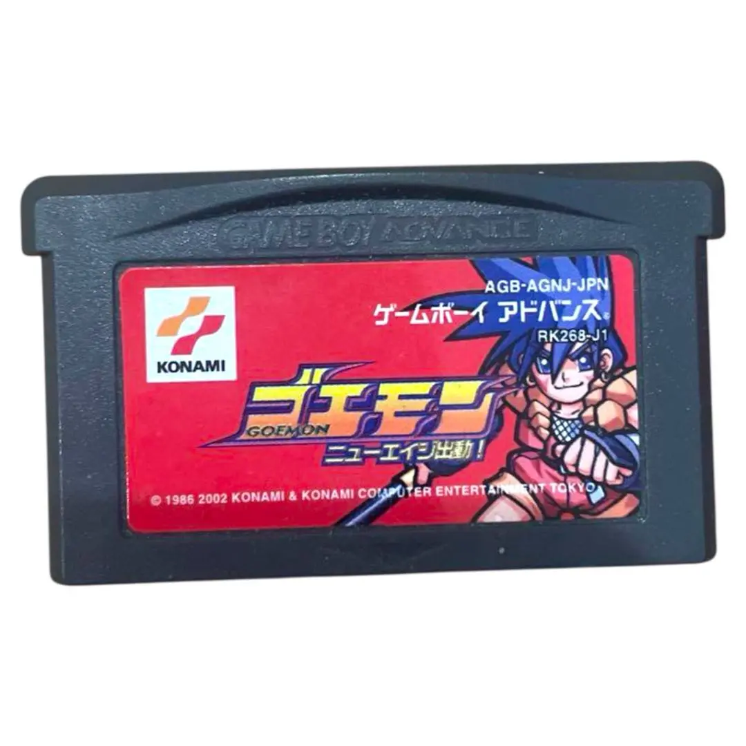 GBAソフト　ゴエモンニューエイジ出動!(状態：箱(内箱含む)状態難) Amazon | ゴエモン ニューエイジ出動! | ゲームソフト