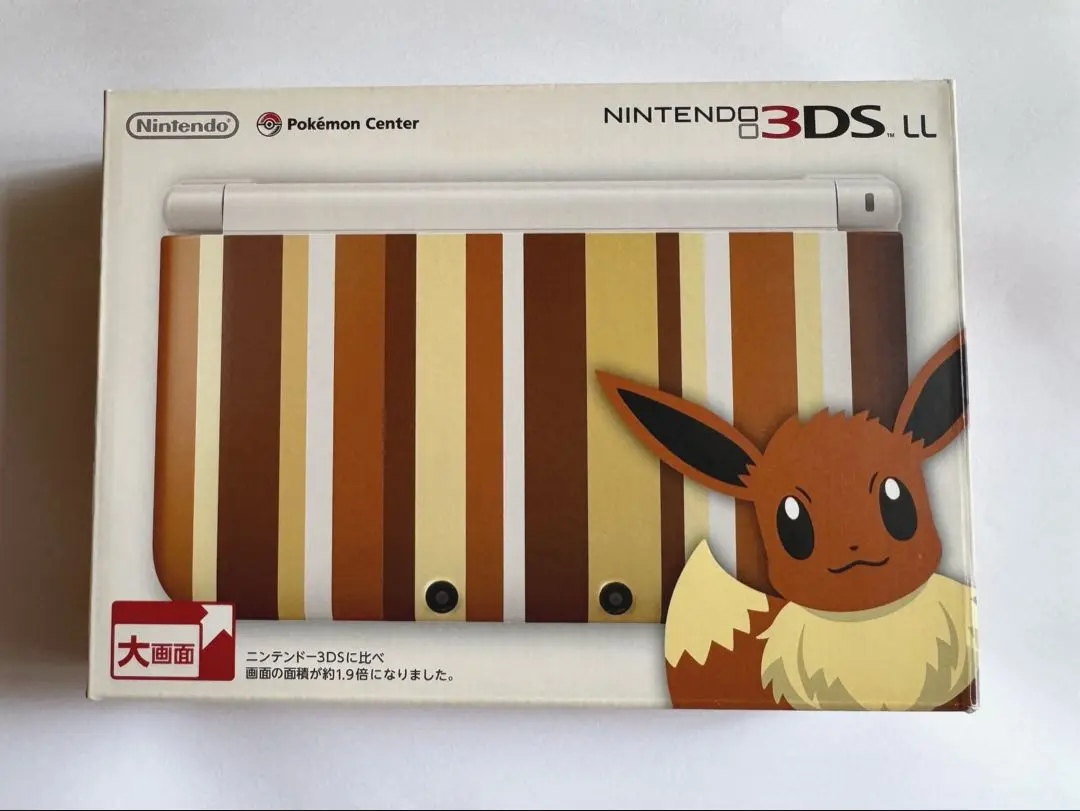 2025年最新】3DS LL 本体 イーブイエディションの人気アイテム