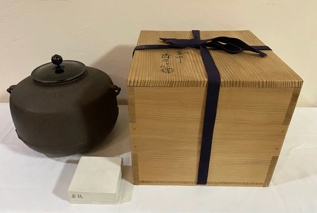 うきよ 送料込【逢絢亭】茶道具 炉釜 尻張釜 松林地 釜師 佐藤清光 共箱 茶道具 風炉釜 風炉用釜 釣釜用 釣り釜用 真形霰釜 あられ 鬼面