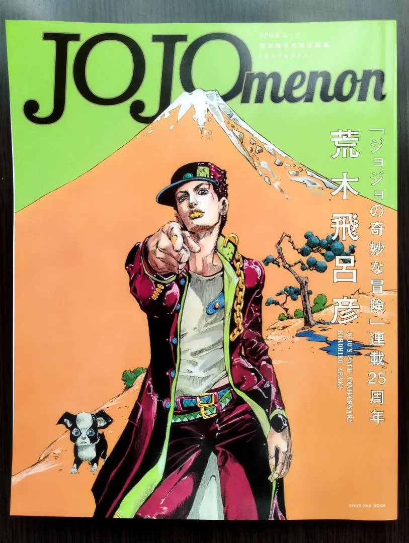 【非売品セット】ジョジョ展大阪 ステッカーセット,公式ブック,JOJOmenon ♥️ジョジョランズ♥️ステッカー♥️非売品セット♥️①
