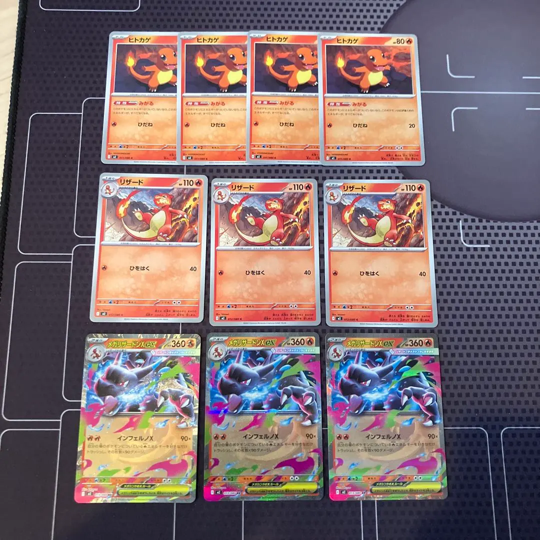 寶可夢卡片 小火龍 蜥蜴王 超級噴火龍X ex 10張 的縮圖