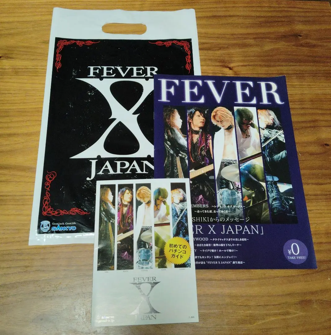 XJAPANパチンコ写真集 2025年最新】xjapan パチンコの人気アイテム - メルカリ