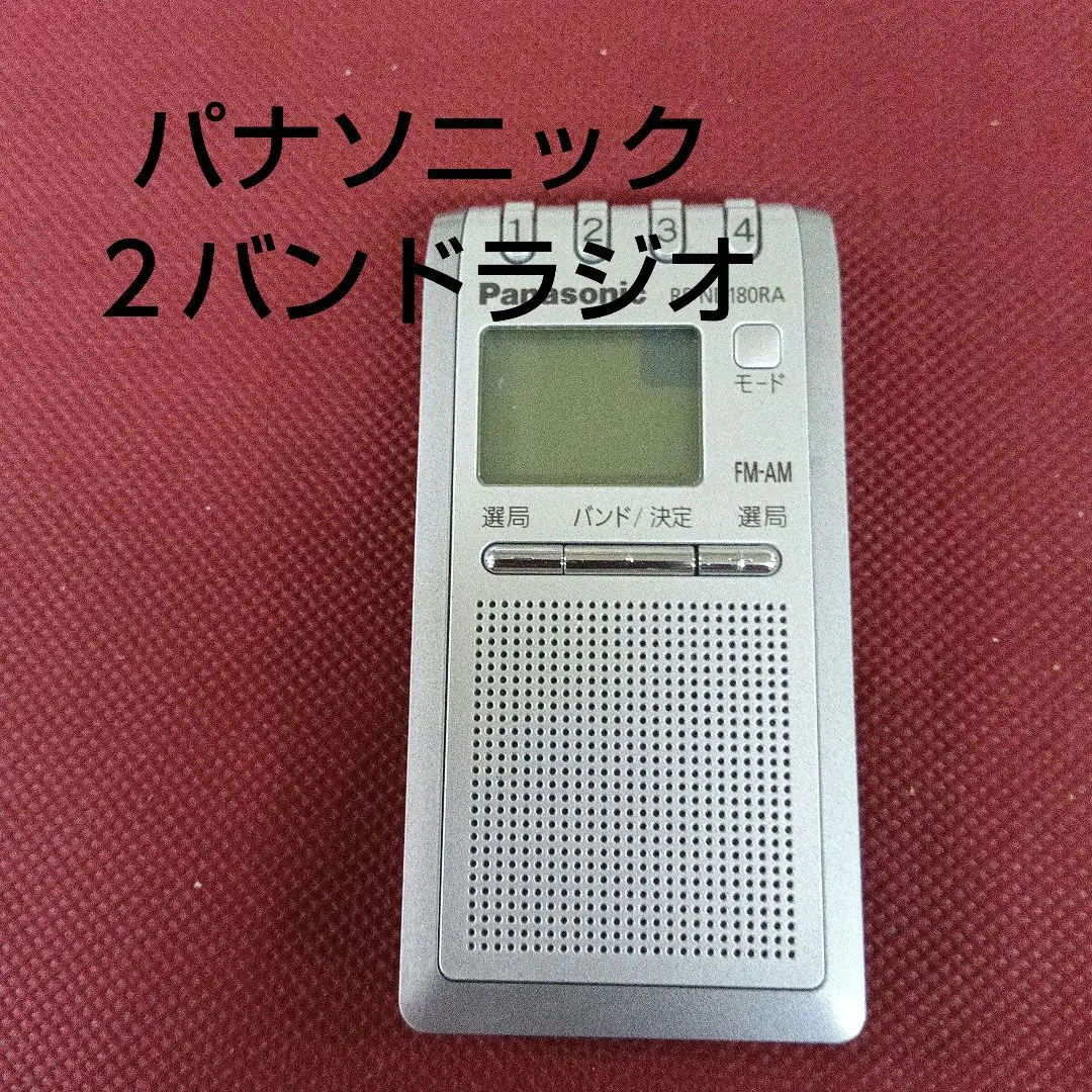 Panasonic ラジカセ 110時間 RF-ND180ＲＡ 2025年最新】rf-nd180raの人気アイテム - メルカリ