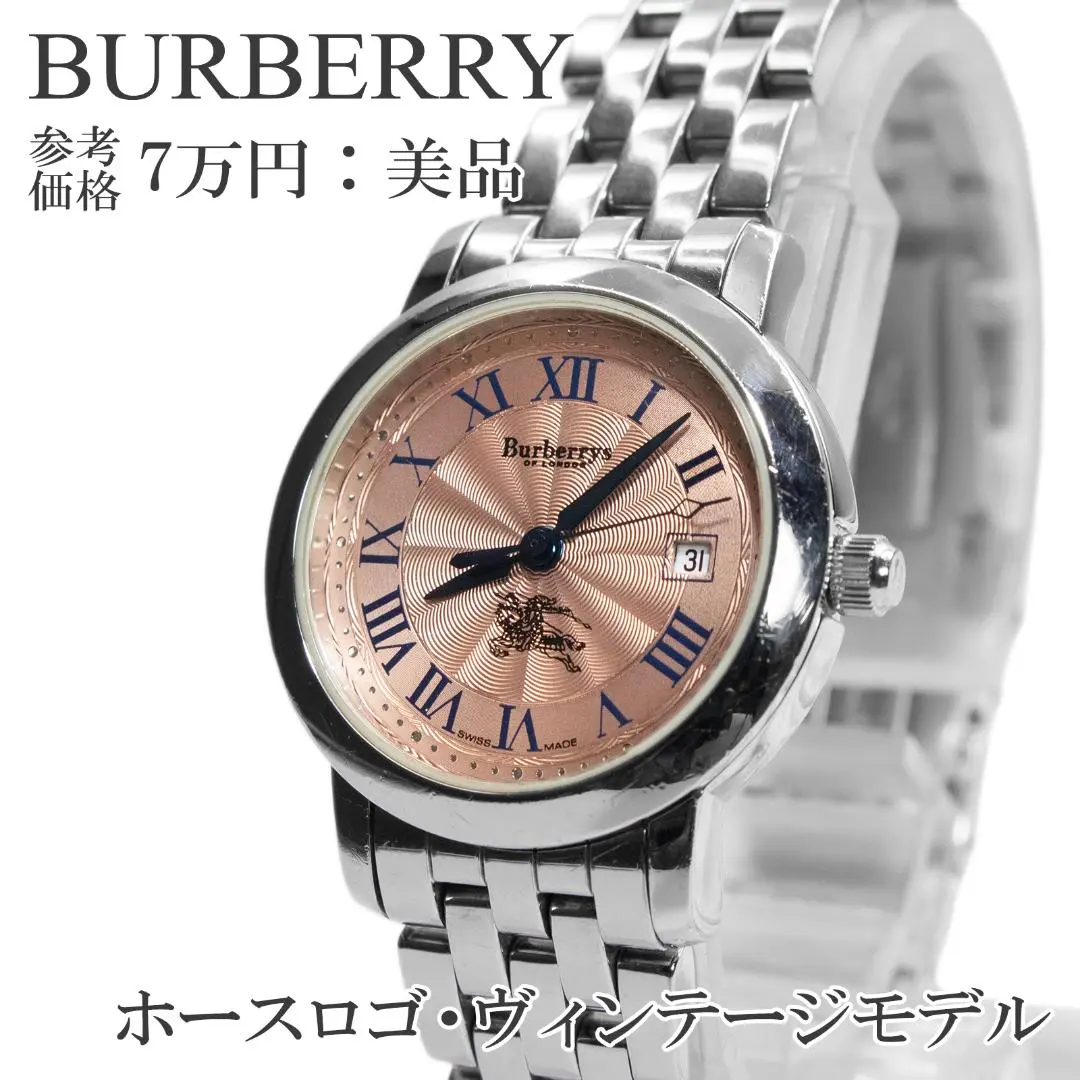 2025年最新】BURBERRY 文字盤カラー：ピンク 腕時計(クォーツ)の