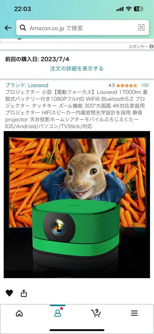 2025年最新】Lisowod プロジェクターの人気アイテム - メルカリ