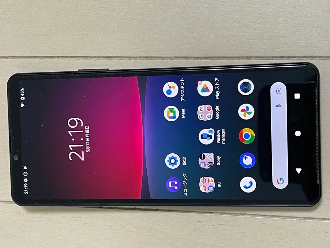Xperia 1 Ⅳ 【ジャンク】｜Yahoo!フリマ（旧PayPayフリマ）