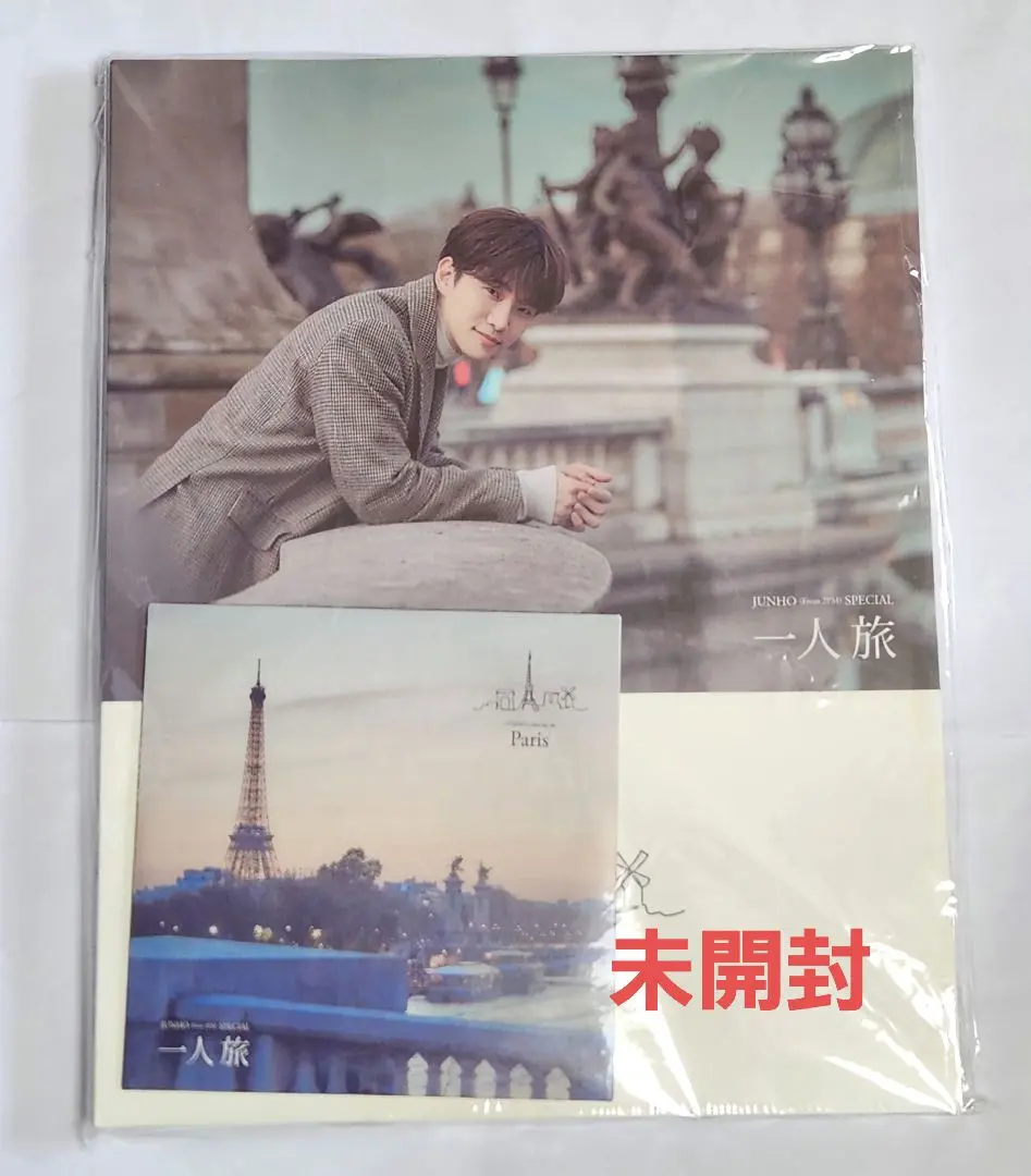 【新品未開封】2PM ジュノ 一人旅　パリ写真集 2025年最新】2pm ジュノ 一人旅の人気アイテム - メルカリ