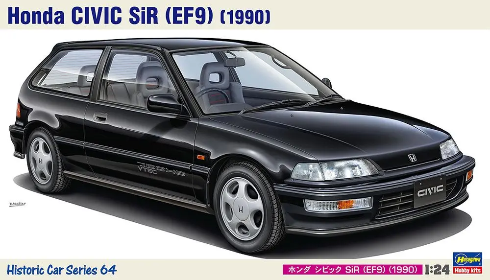非売品 2025年最新】EF9 プラモデルの人気アイテム メルカリ - 自動車
