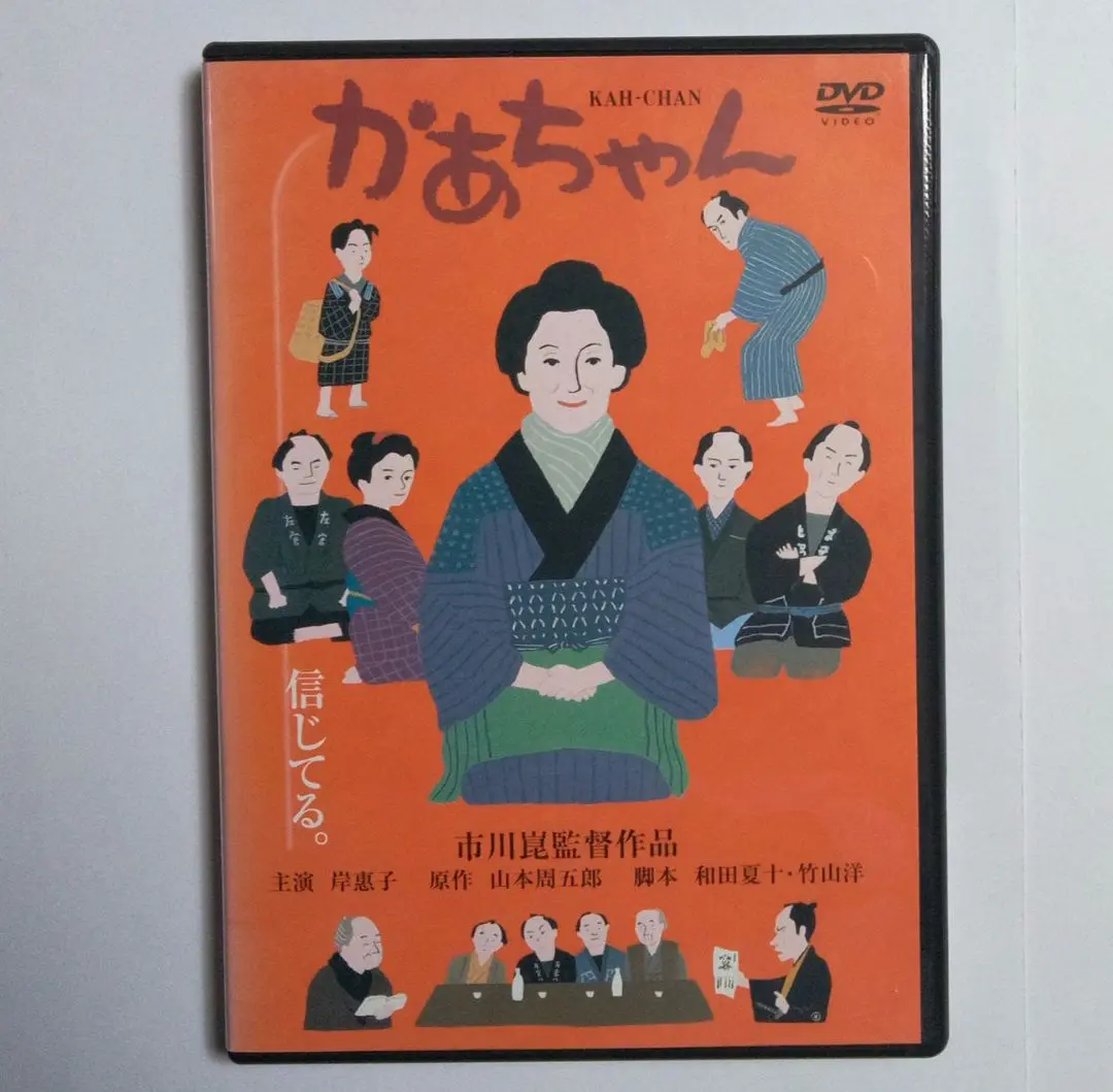 2025年最新】原田富士男の人気アイテム - メルカリ