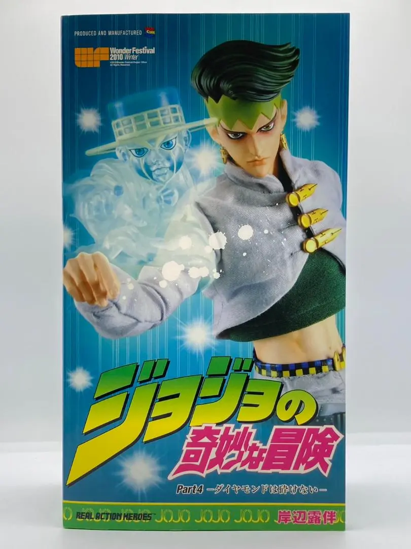 新品未開封 RAH 岸辺露伴 No.487 ジョジョの奇妙な冒険 2025年最新】RAH 岸辺露伴の人気アイテム - メルカリ