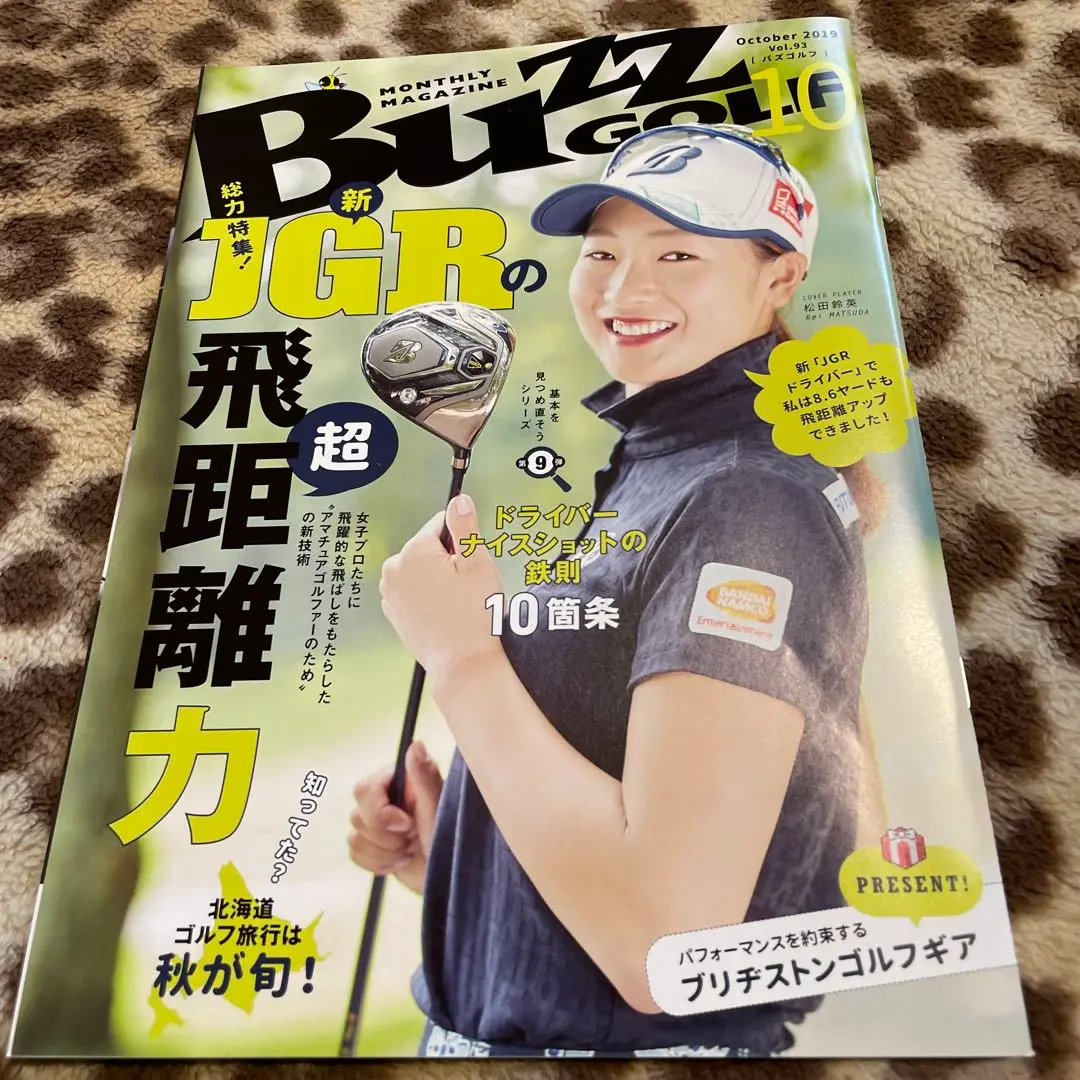 【新品未使用品】松田鈴英選手 直筆サイン入り タンブラー 携帯ポップソケッツ 新品未使用品】松田鈴英選手 直筆サイン入り タンブラー 携帯