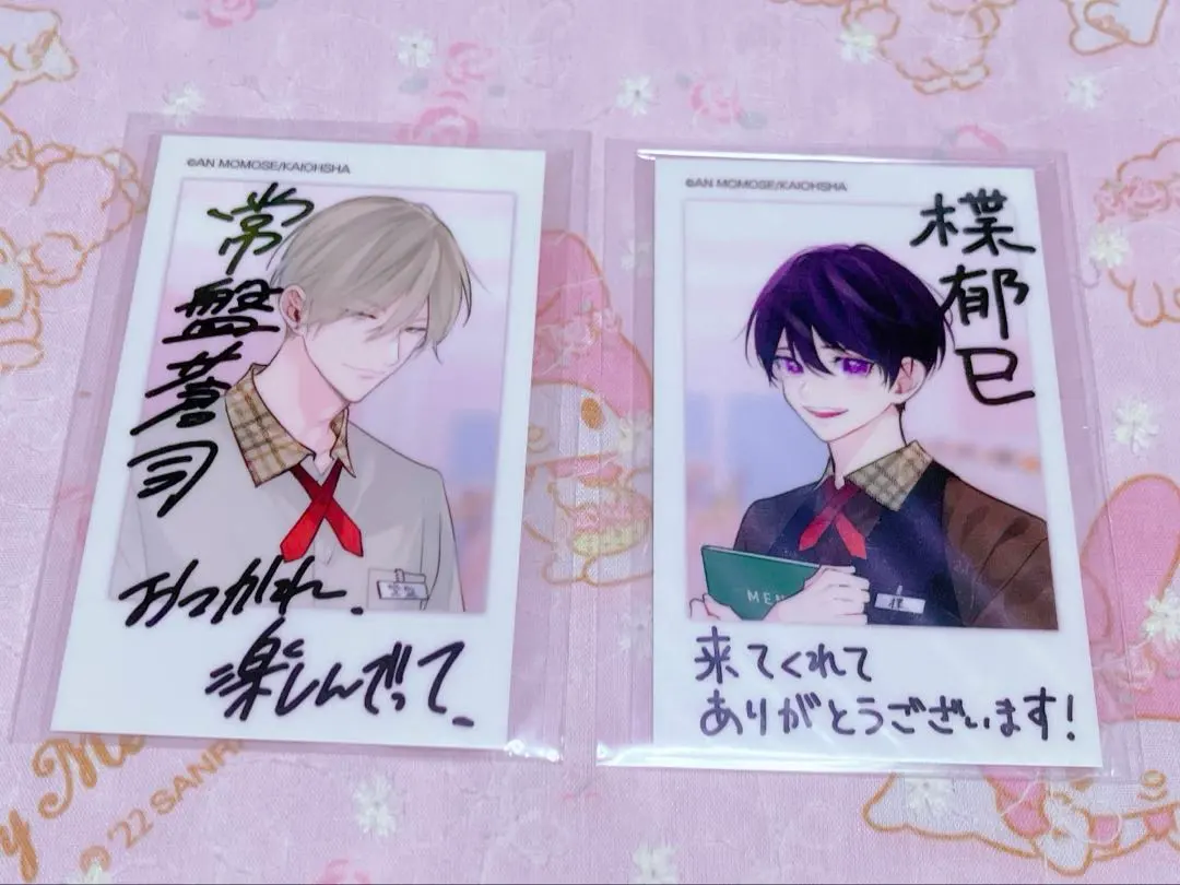 Thumbnail of Love Me Till the End Cheki-style Card Trading Card Tokiwa Soshi Yuzuriha Ikumi