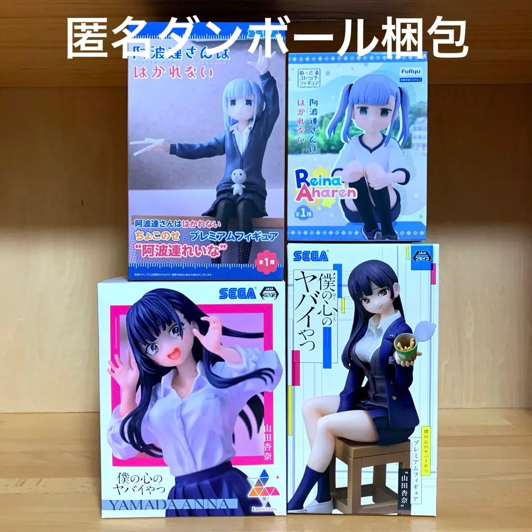 2025年最新】阿波連さんははかれないちょこのせプレミアム