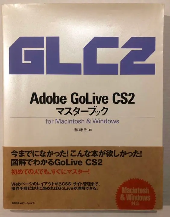 2025年最新】golive csの人気アイテム - メルカリ