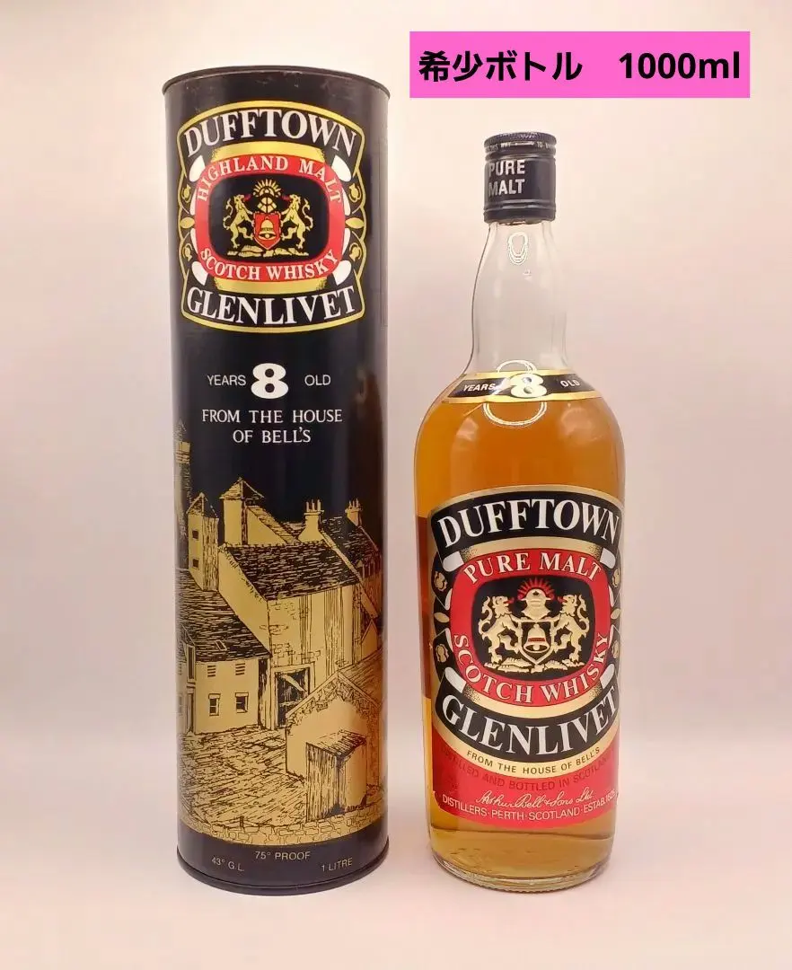 2025年最新】ダフタウン グレンリベット 8年の人気アイテム