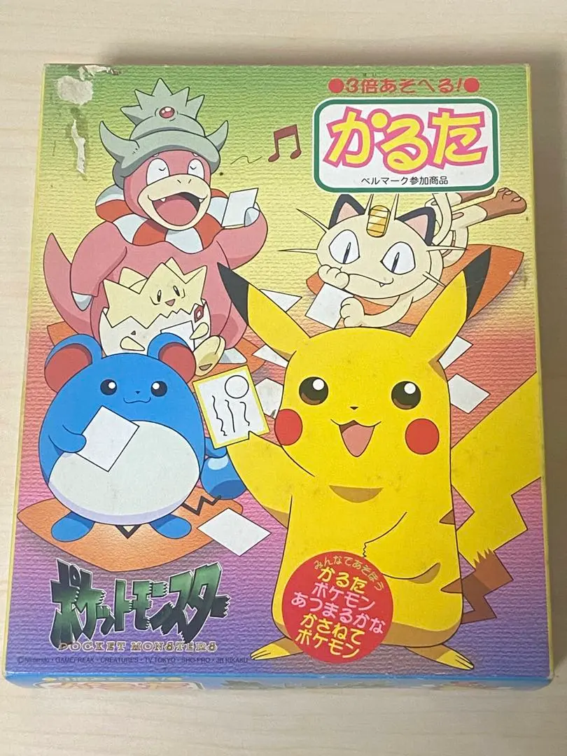 初代 ポケットモンスター かるた 当時物 ポケモン Pokemon