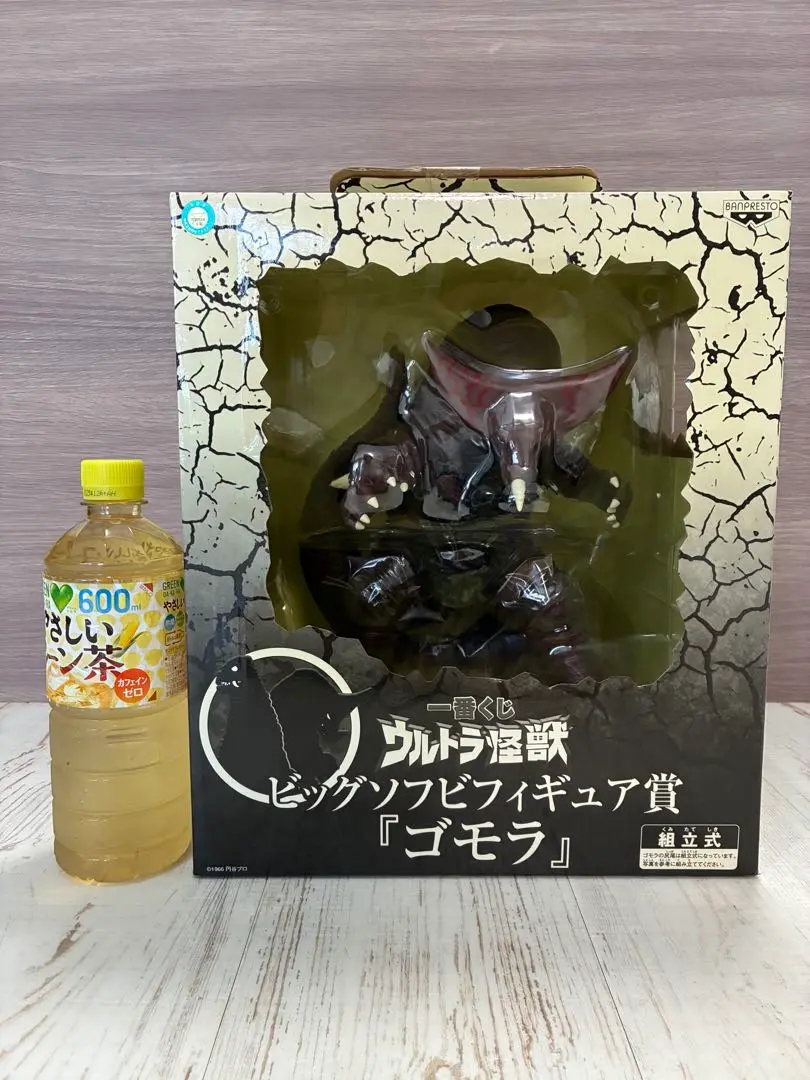 2025年最新】一番くじ ウルトラ怪獣 ビッグソフビフィギュア賞