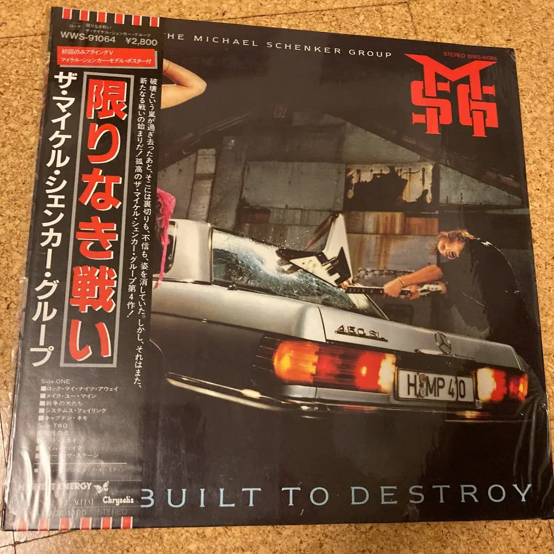 2025年最新】限りなき戦い (Built To Destroy)の人気アイテム