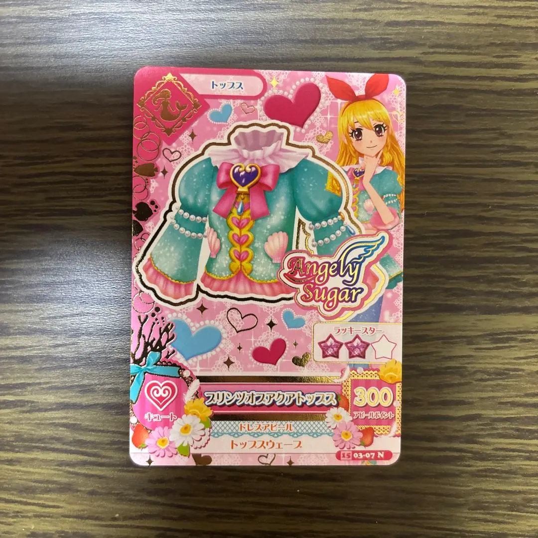 Thumbnail of Aikatsu Ichigo Hoshimiya Prince of Aqua Tops