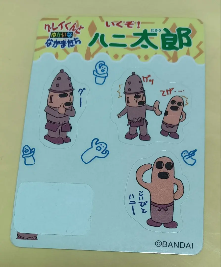 2025年最新】ハニ太郎です。の人気アイテム - メルカリ