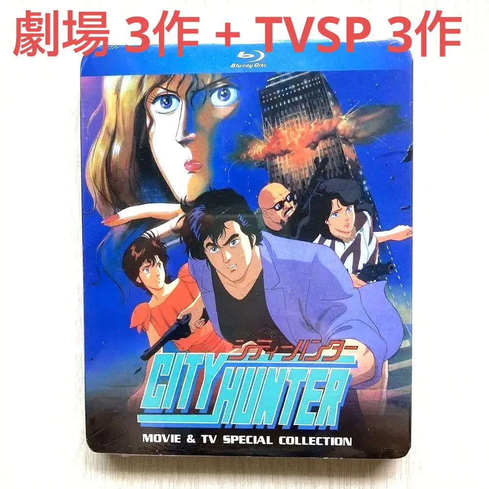 2025年最新】シティーハンター グッド・バイ・マイ・スイート