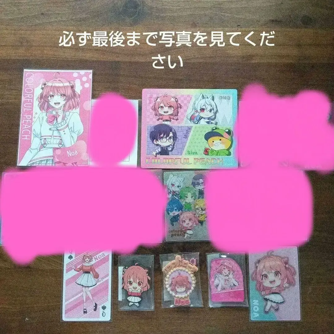 Thumbnail of Collection of Colorful Peach Noa-san merchandise for sale