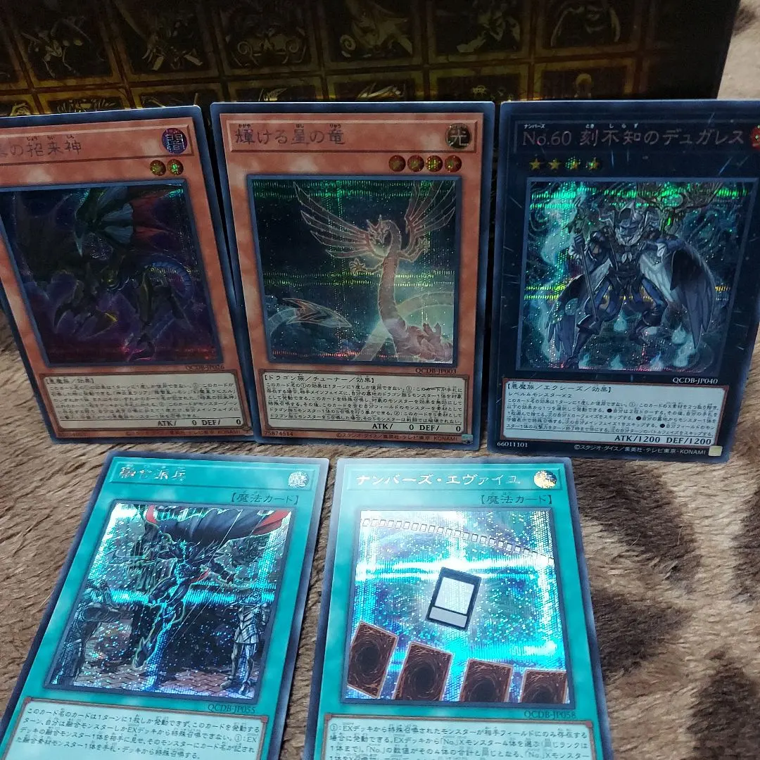 Thumbnail of Yu-Gi-Oh!