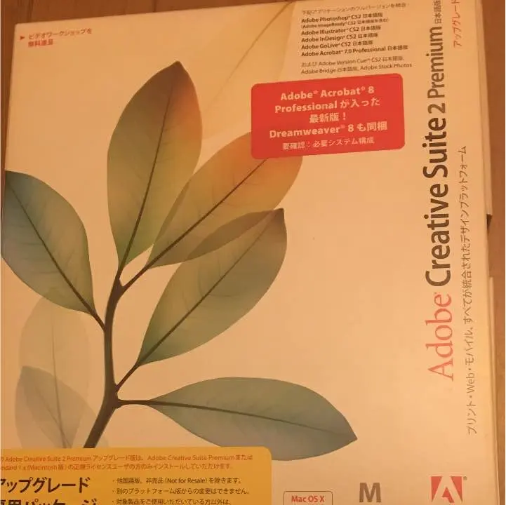 Adobe CS 5,5 MAC 日本語版　アップグレードB Amazon.co.jp: Adobe Creative Suite 5.5 Design Premium