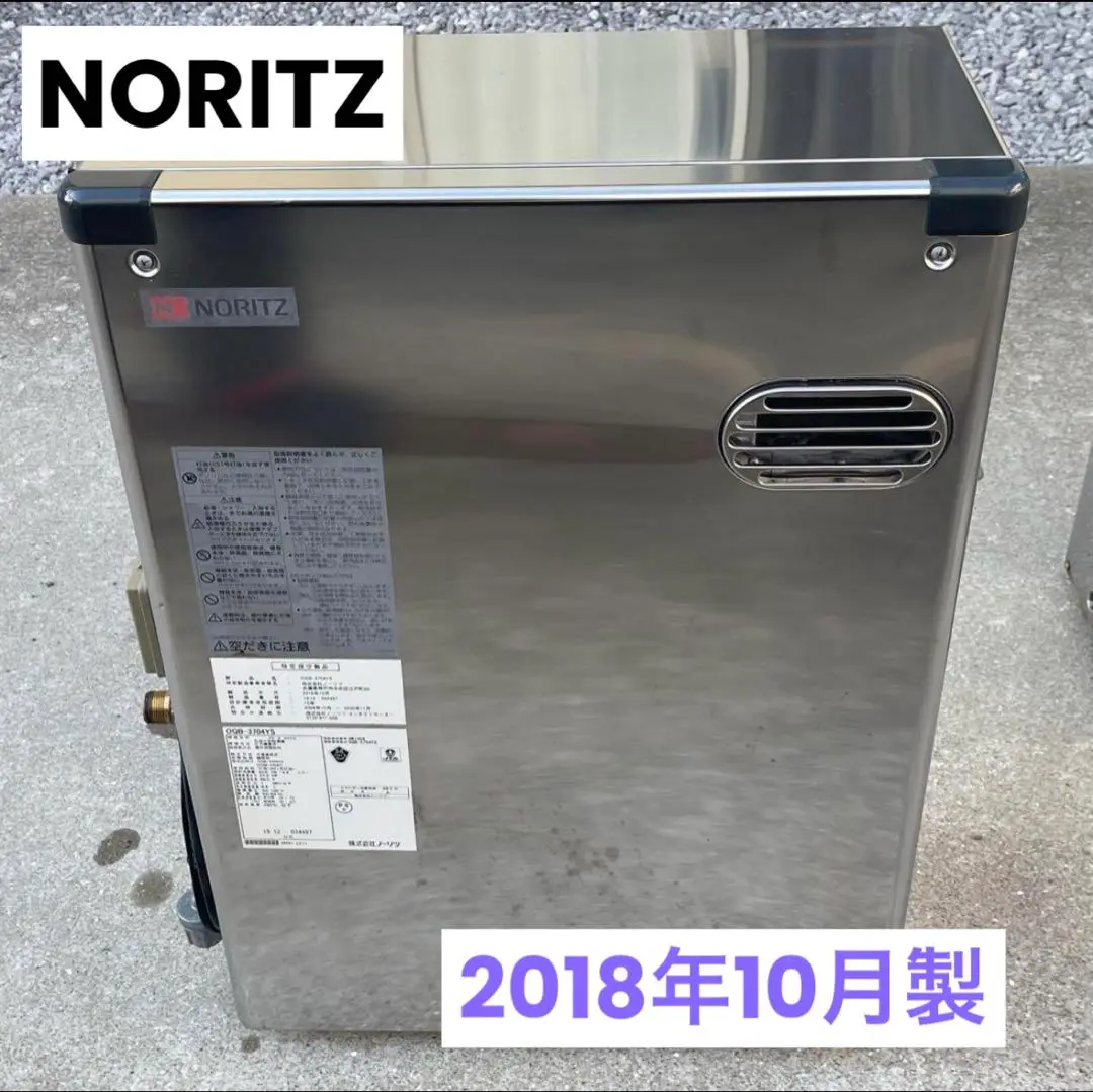 one.life4242専用ノーリツ灯油ボイラー2019.9 OQB-3704Y OQB-3704Y｜ノーリツ石油給湯器[台所リモコンセット][給湯専用]