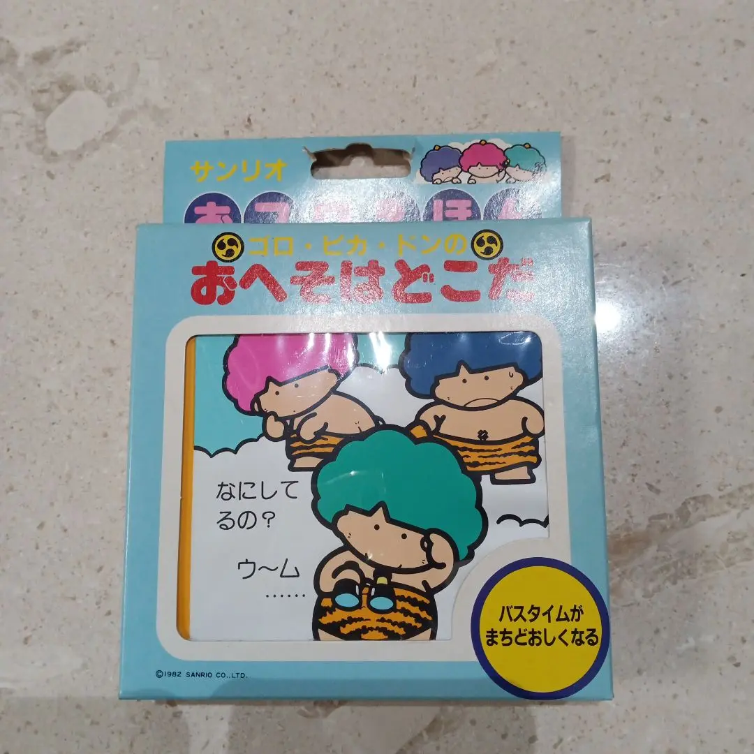 【激レア】⭐️TOMY GOROPIKADON だってデートだもんゲームウォッチ 激レア】⭐️TOMY GOROPIKADON だってデートだもんゲーム