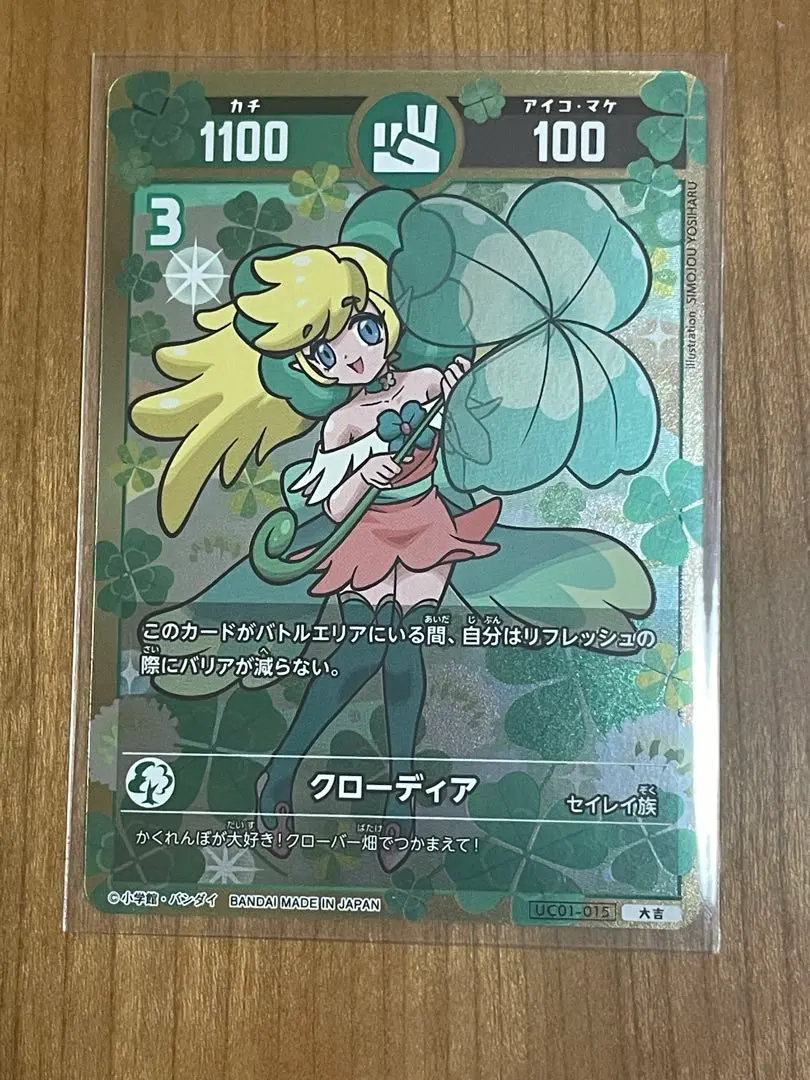 2025年最新】クローディア 開運コロシアムの人気アイテム - メルカリ 2025年最新】クローディア 開運コロシアムの人気アイテム - メルカリ