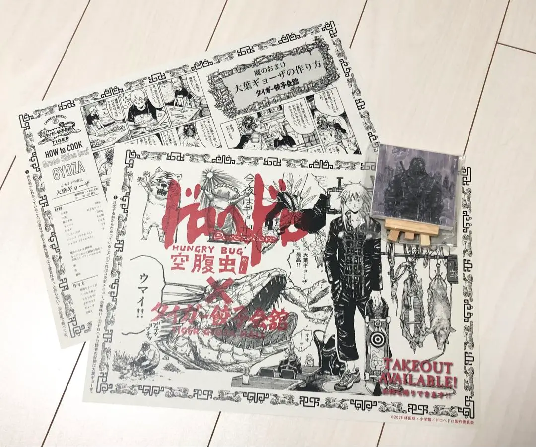 ドロヘドロ　雑誌特典ポスター【６点セット】〘分売不可〙 2025年最新】ドロヘドロ ポスターの人気アイテム - メルカリ