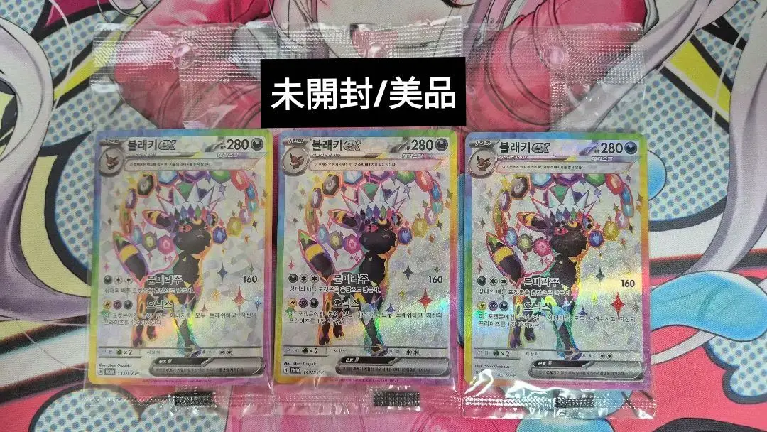 블랙키EX ポケモンカード　ブラッキー　プロモーションカード　韓国限定 2025年最新】ブラッキー プロモ 韓国の人気アイテム - メルカリ