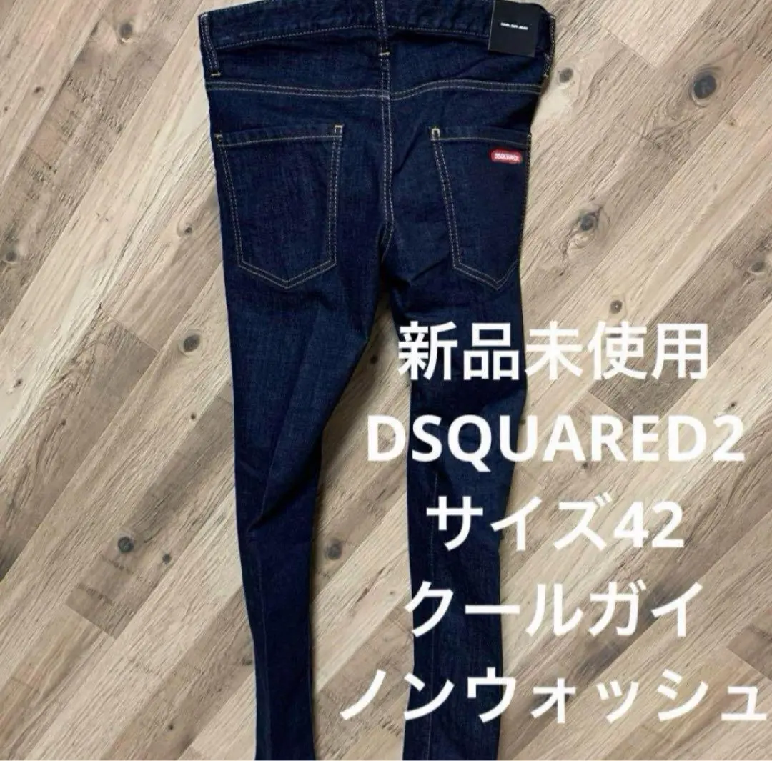 酷男 非水洗 尺寸42 全新未使用 DSQUARED2 藍色 的縮圖