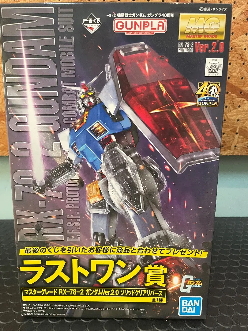 2025年最新】一番くじラストワン賞 mg ガンダム2.0の人気