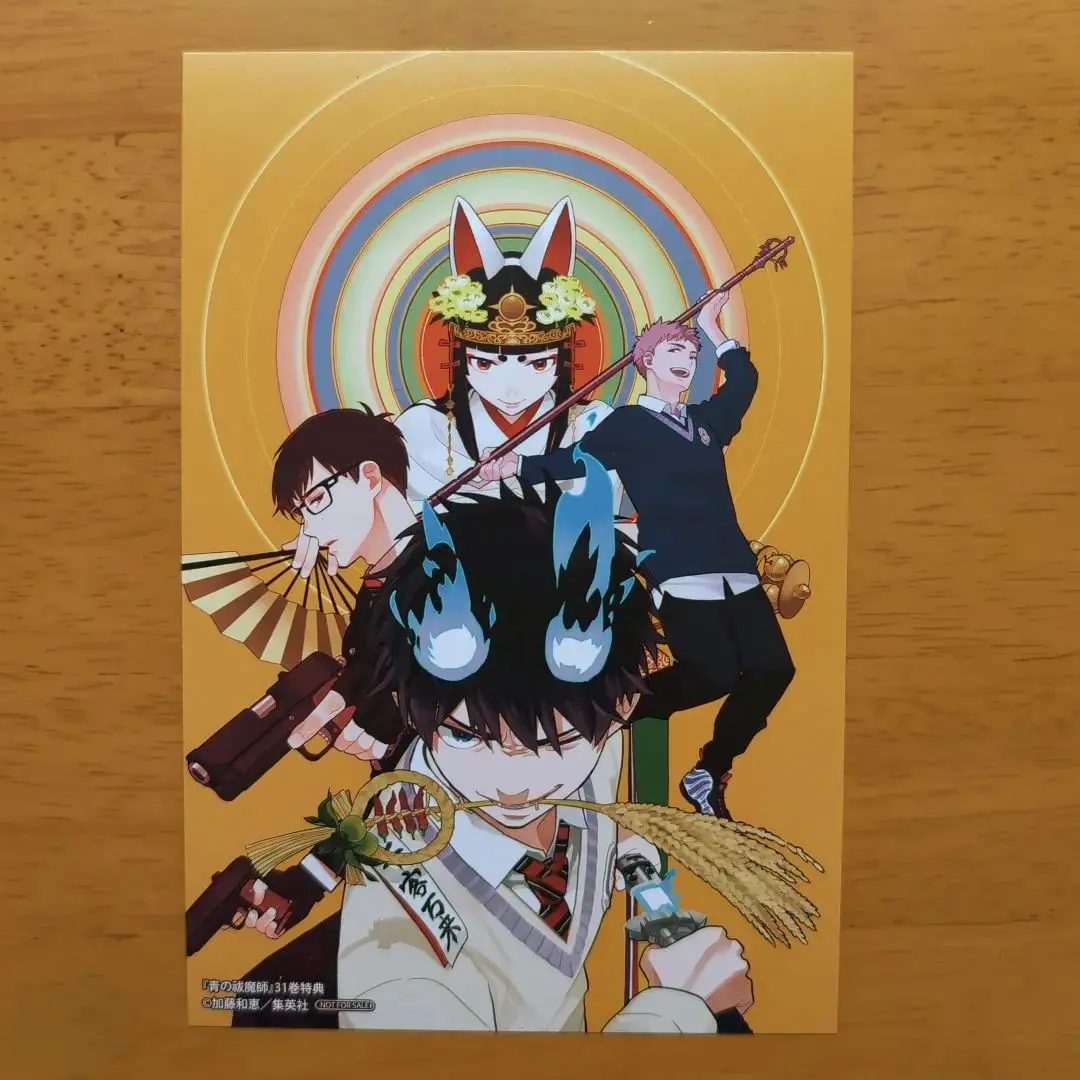 青の祓魔師 1〜31巻+関連本7冊セット 青の祓魔師 1巻～31巻 小説4冊 - メルカリ