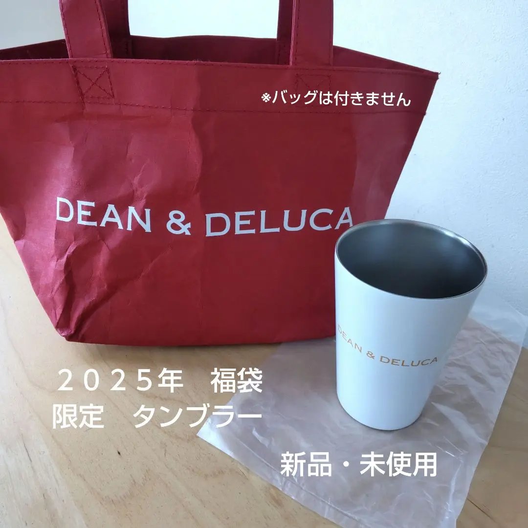 DEAN&DELUCA 　バッグ　タンブラー　福袋 242100178153171_650.jpg