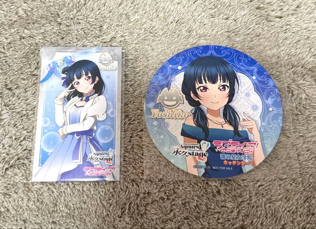 Thumbnail of Aqours Yoshiko Tsushima Kitchen Car Bonus