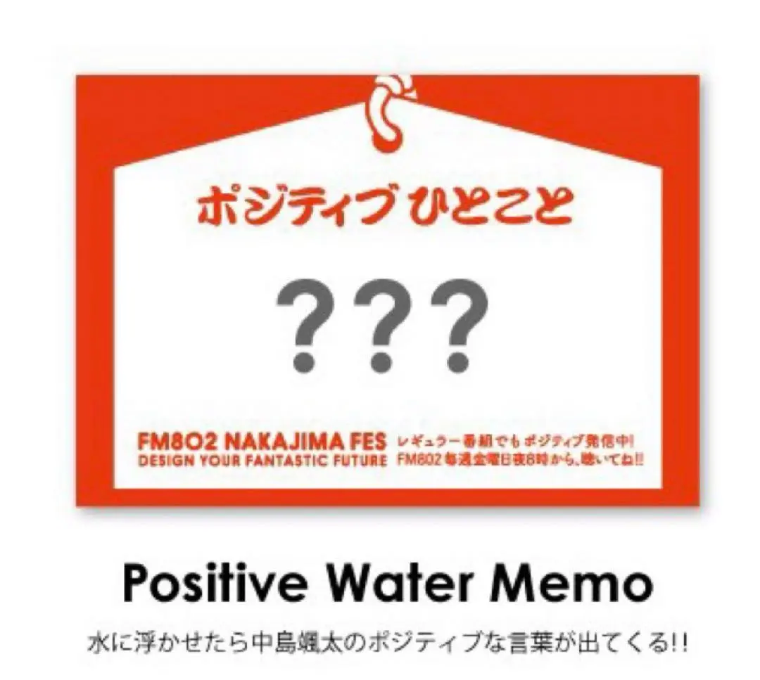 NAKAJIMA FES 中島颯太　ロゴキャップ 2025年最新】nakaji fesの人気アイテム - メルカリ