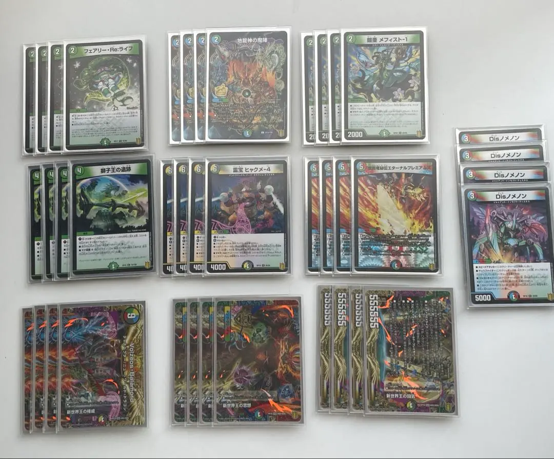 微高レート 5cヴォルゼオス バラモルド デッキ 構築済みデッキ デュエマ CS優勝】5Cヴォルゼオスバラモルド デッキ