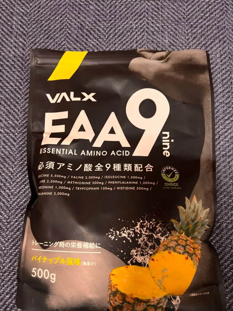 新品未開封✨VALX  EAA9✨パイナップル風味 EAA9 | VALXメンバーズストア