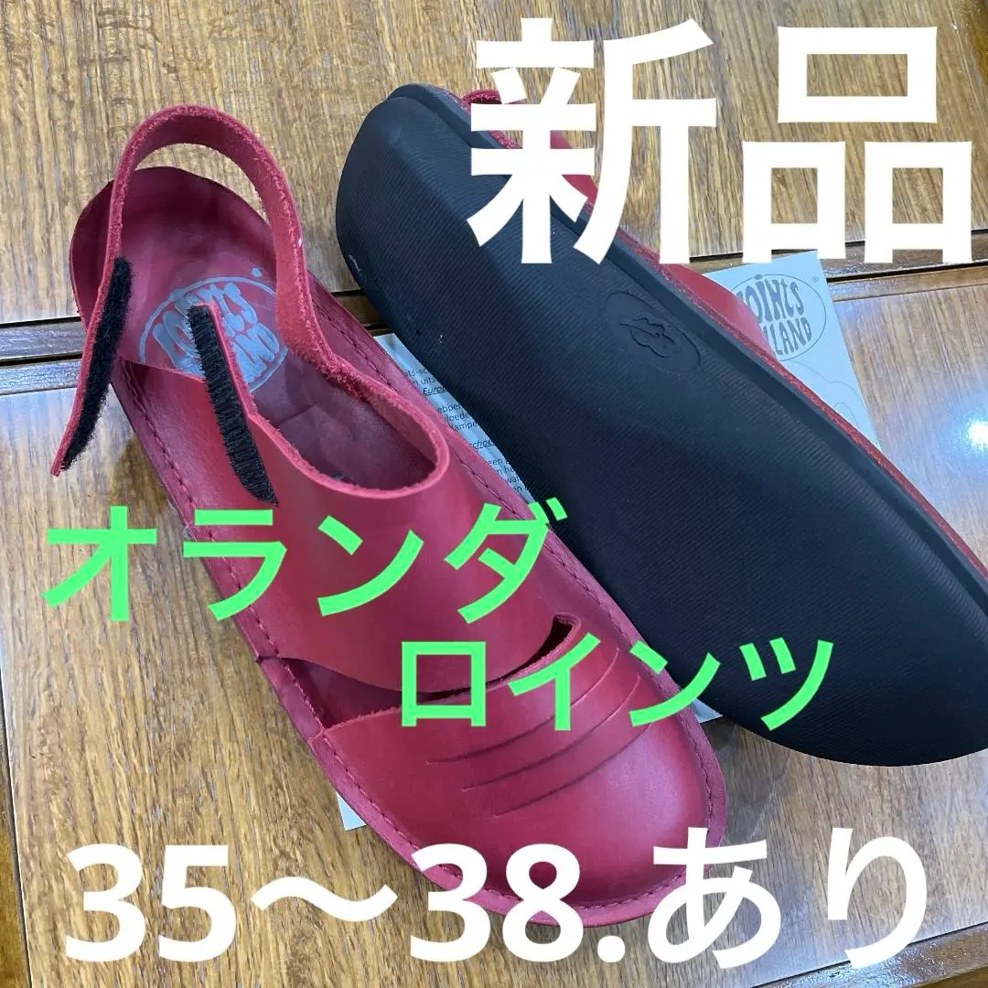 2025年最新】ロインツ 38の人気アイテム - メルカリ