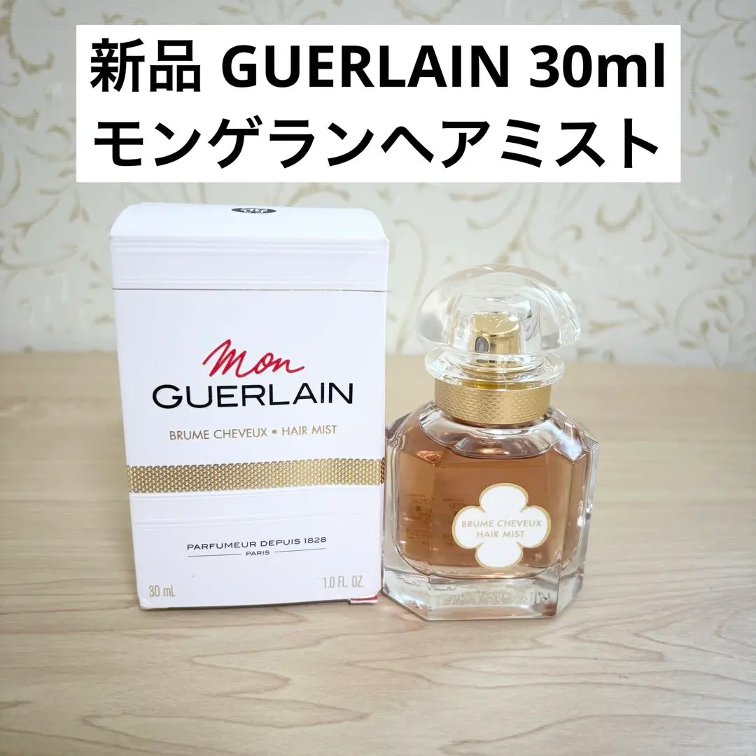 2025年最新】モンゲラン ヘアミストの人気アイテム - メルカリ