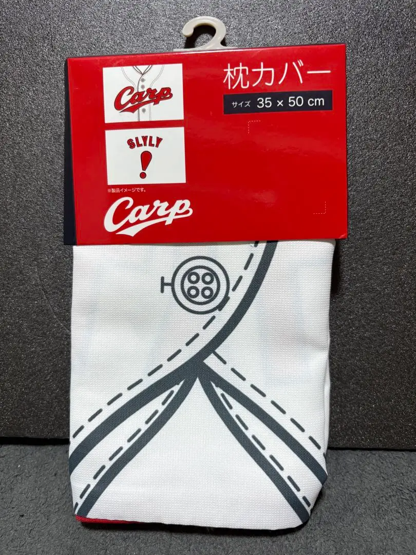 新品未使用 カープ 枕 スライリー 広島２個セット 広島東洋カープ - 新品未使用 2個セット カープ 枕 スライリー