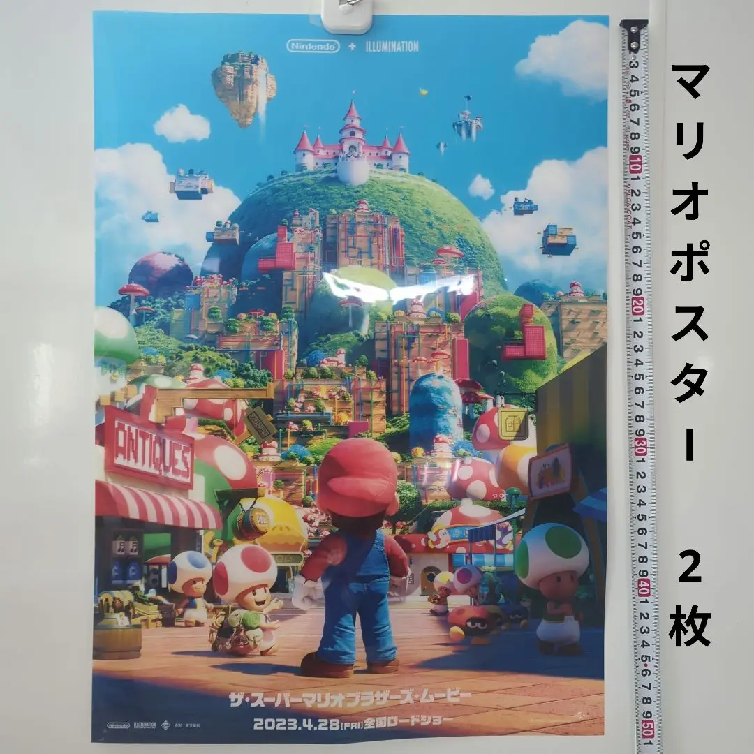 2025年最新】スーパーマリオブラザーズポスターの人気アイテム