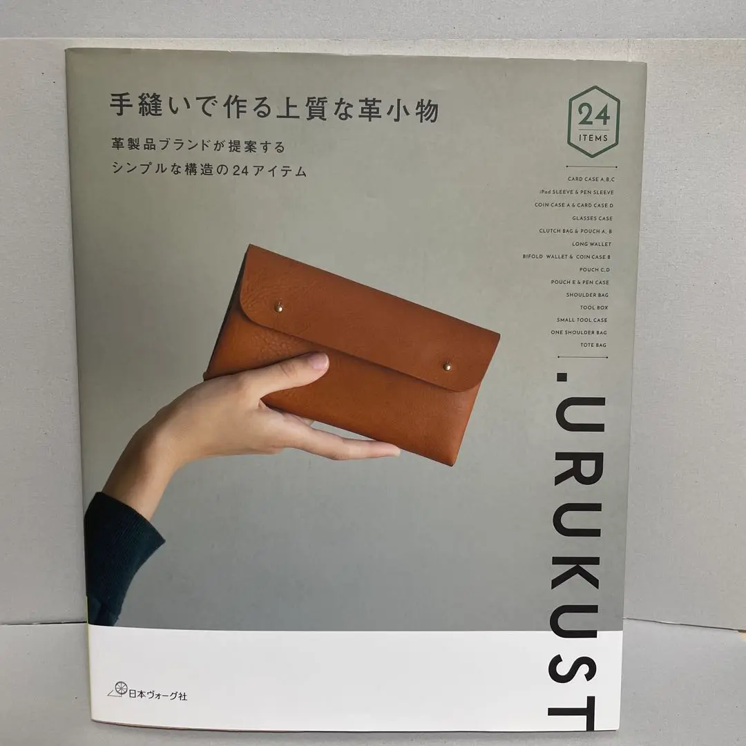42【新品】.URUKUSTしかくの革財布 二つ折りライトブラウン×ベージュ 42【新品】.URUKUSTしかくの革財布 二つ折りライトブラウン