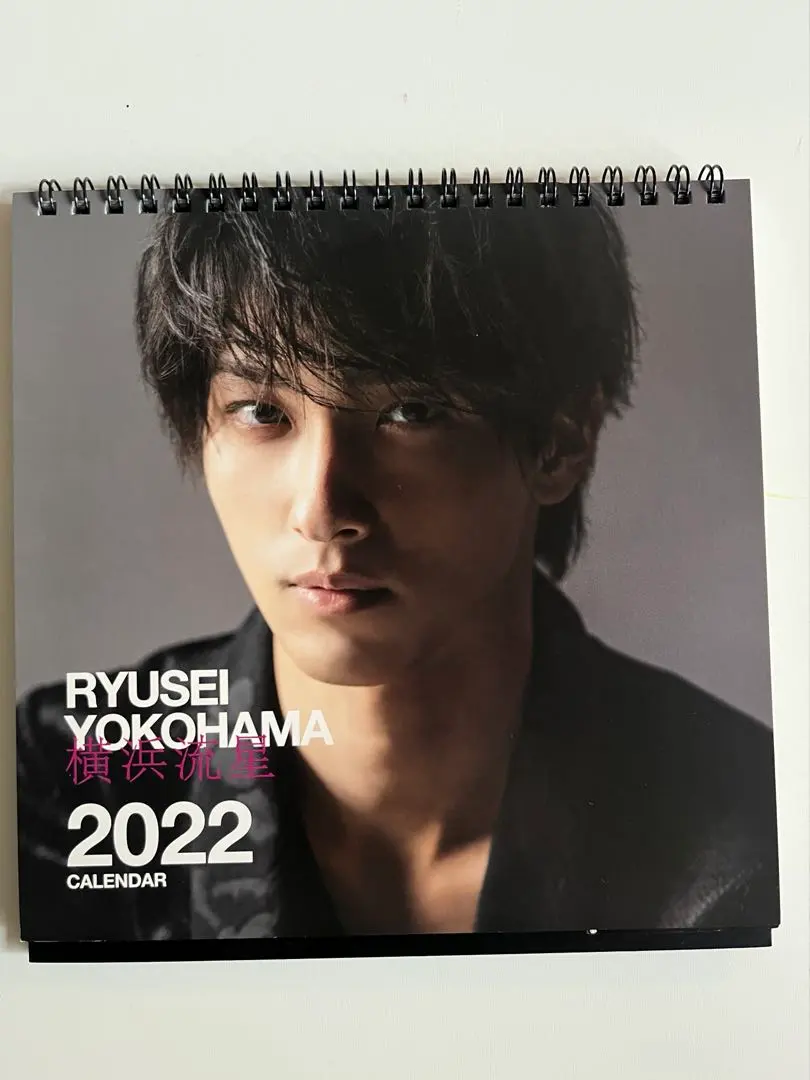 橫濱流星 2022年日曆 的縮圖