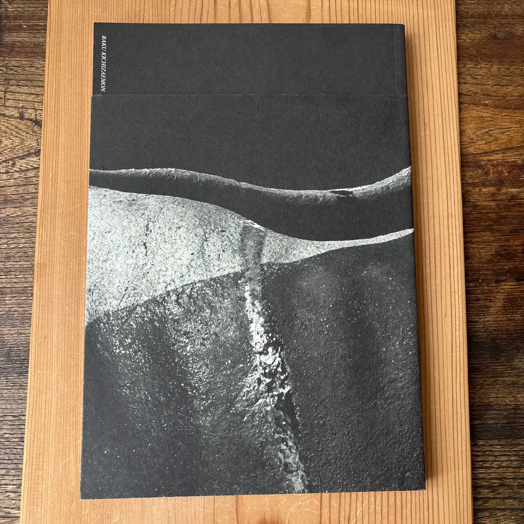 ◆樂吉左衛門作品集／樂吉左衛門館◆図録　古書 樂 吉左衛門作品集・樂 吉左衛門館 | 佐川美術館 | nostos books